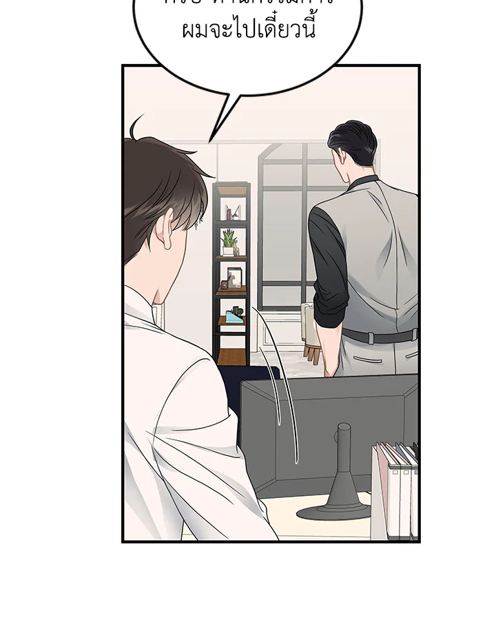 หน้า 59
