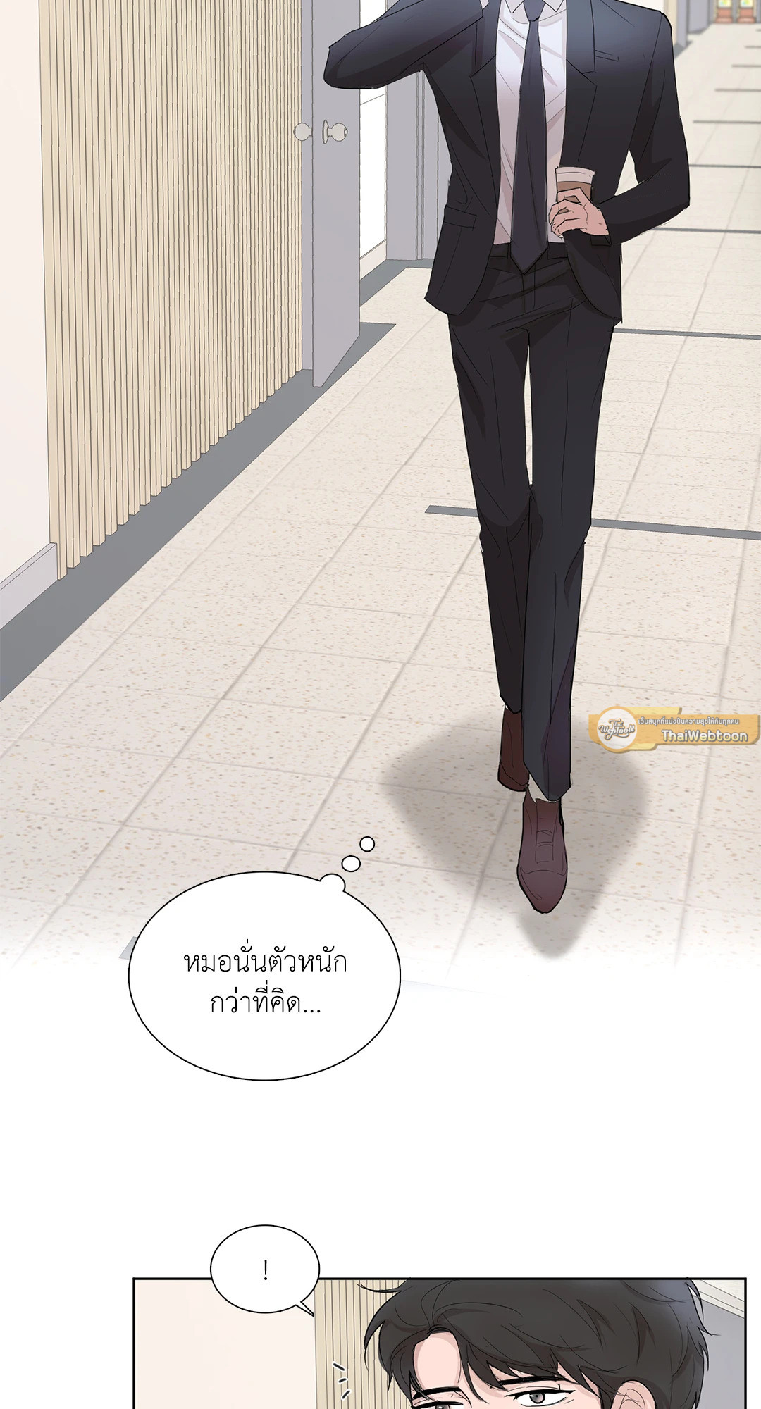 บริษัทรักไม่กั๊กหัวใจ | Office Romance ตอนที่ 4 - รูปที่ 2