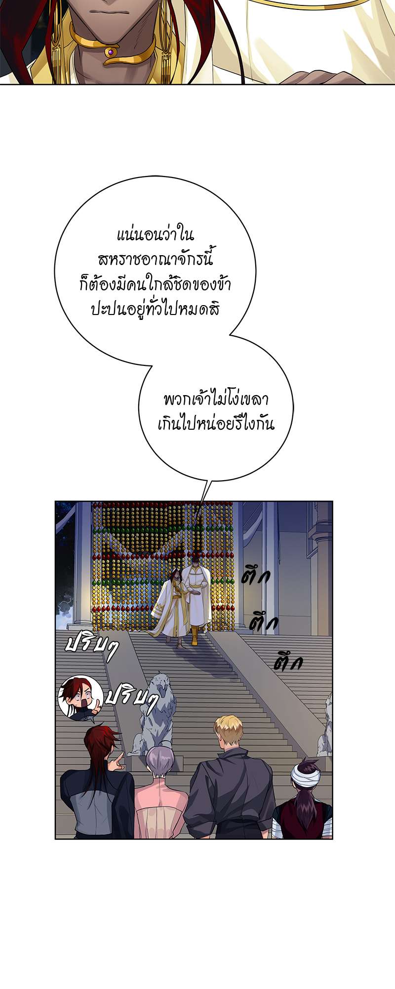 หน้า 39