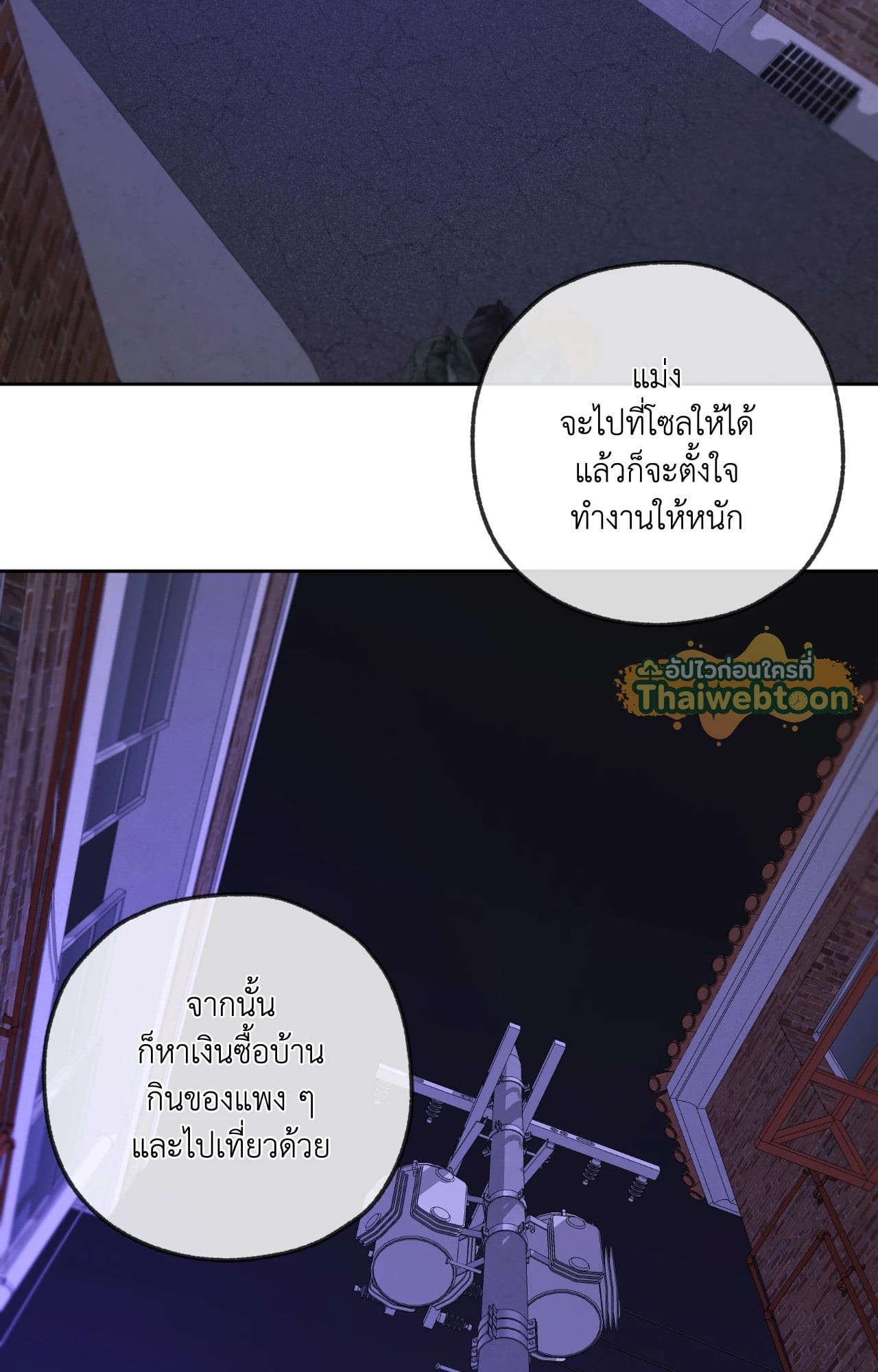 หน้า 90