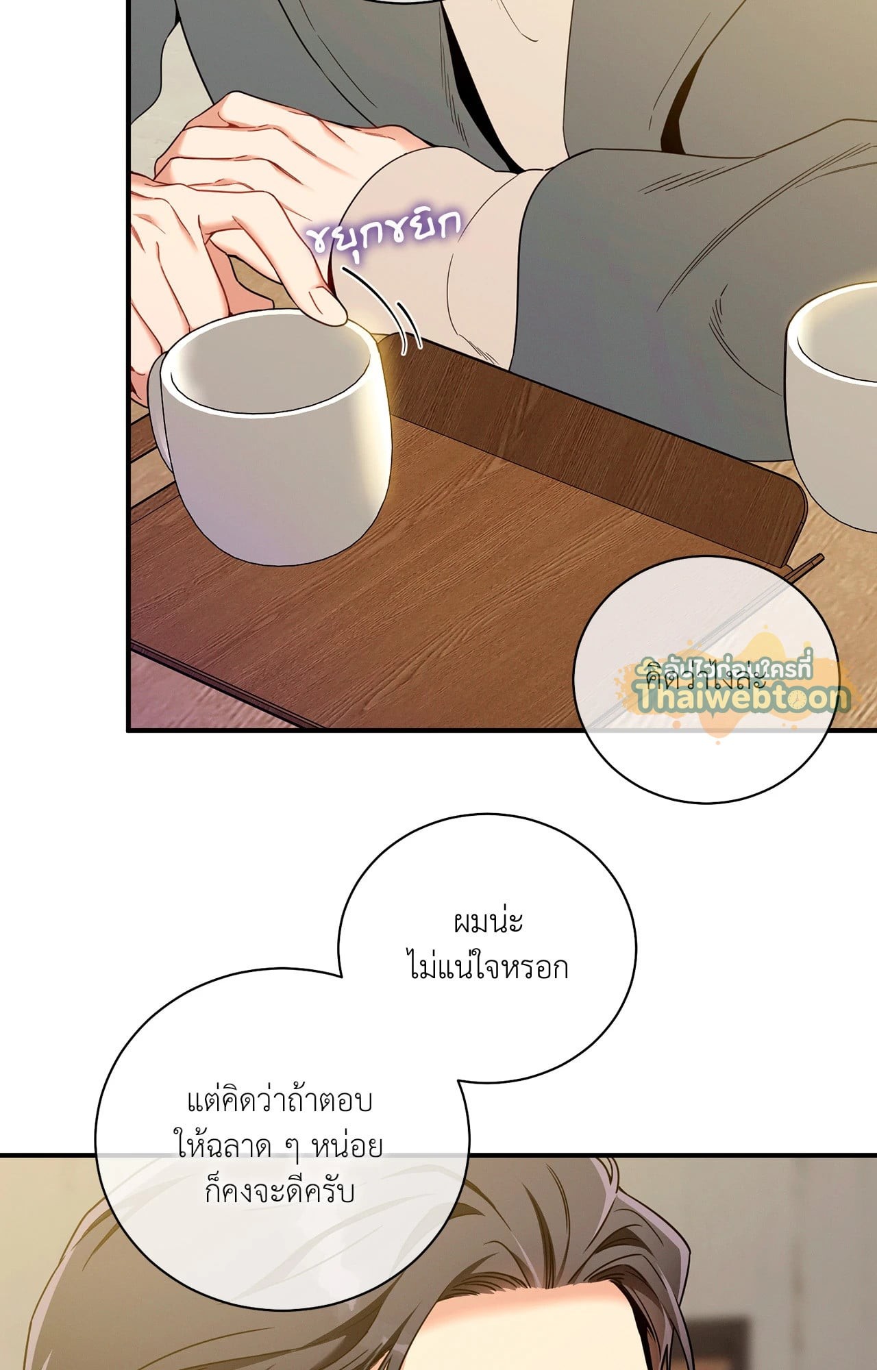 หน้า 59