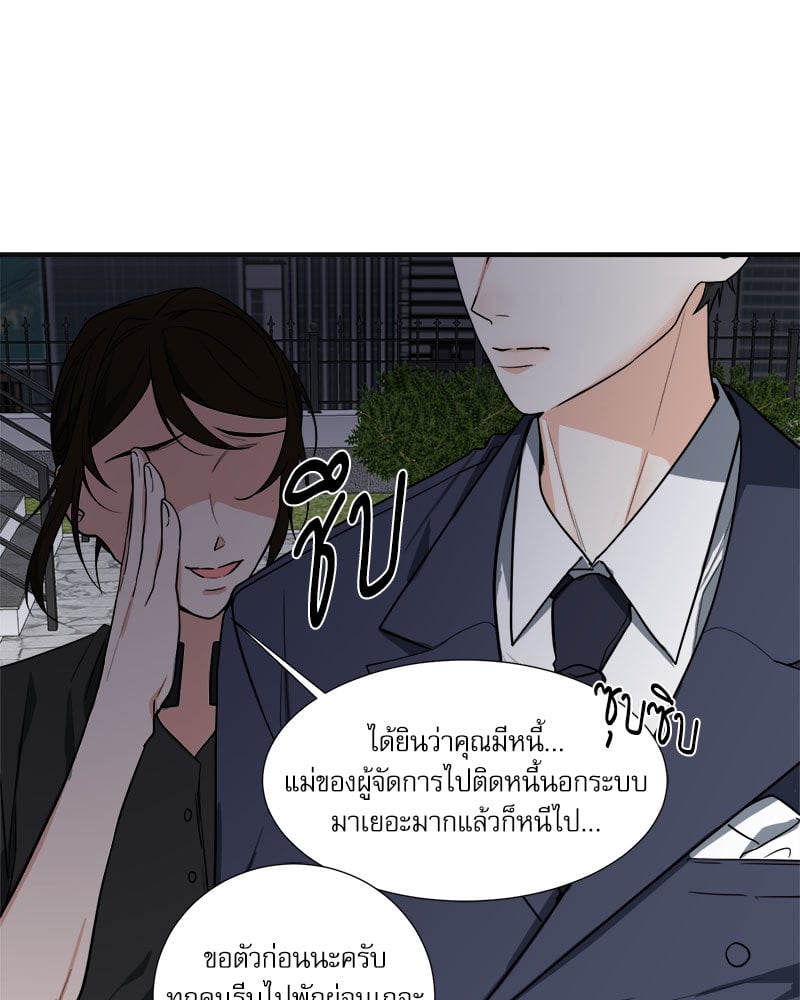 หน้า 79