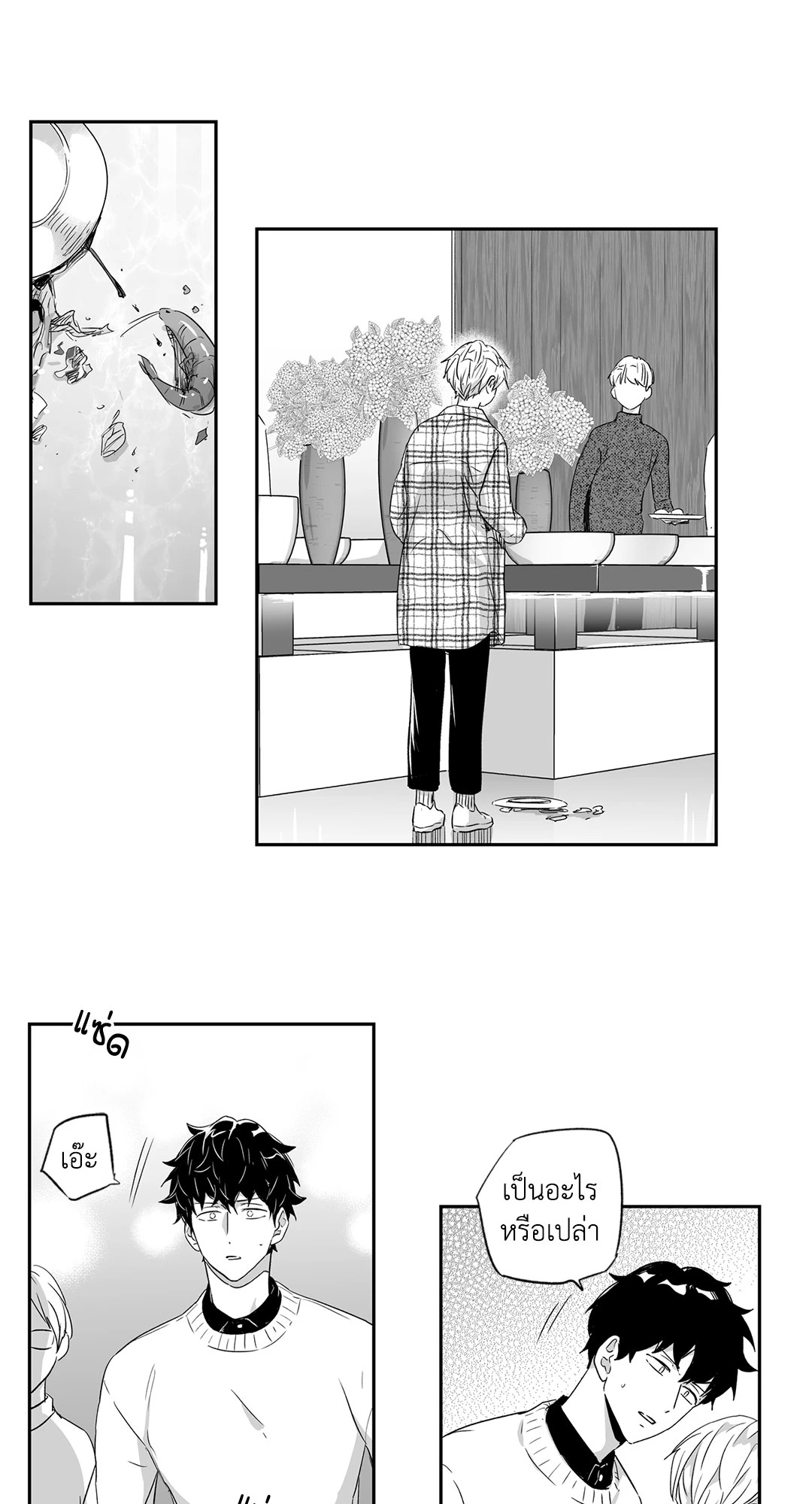 หน้า 11