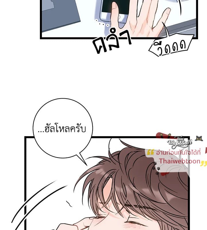 หน้า 61