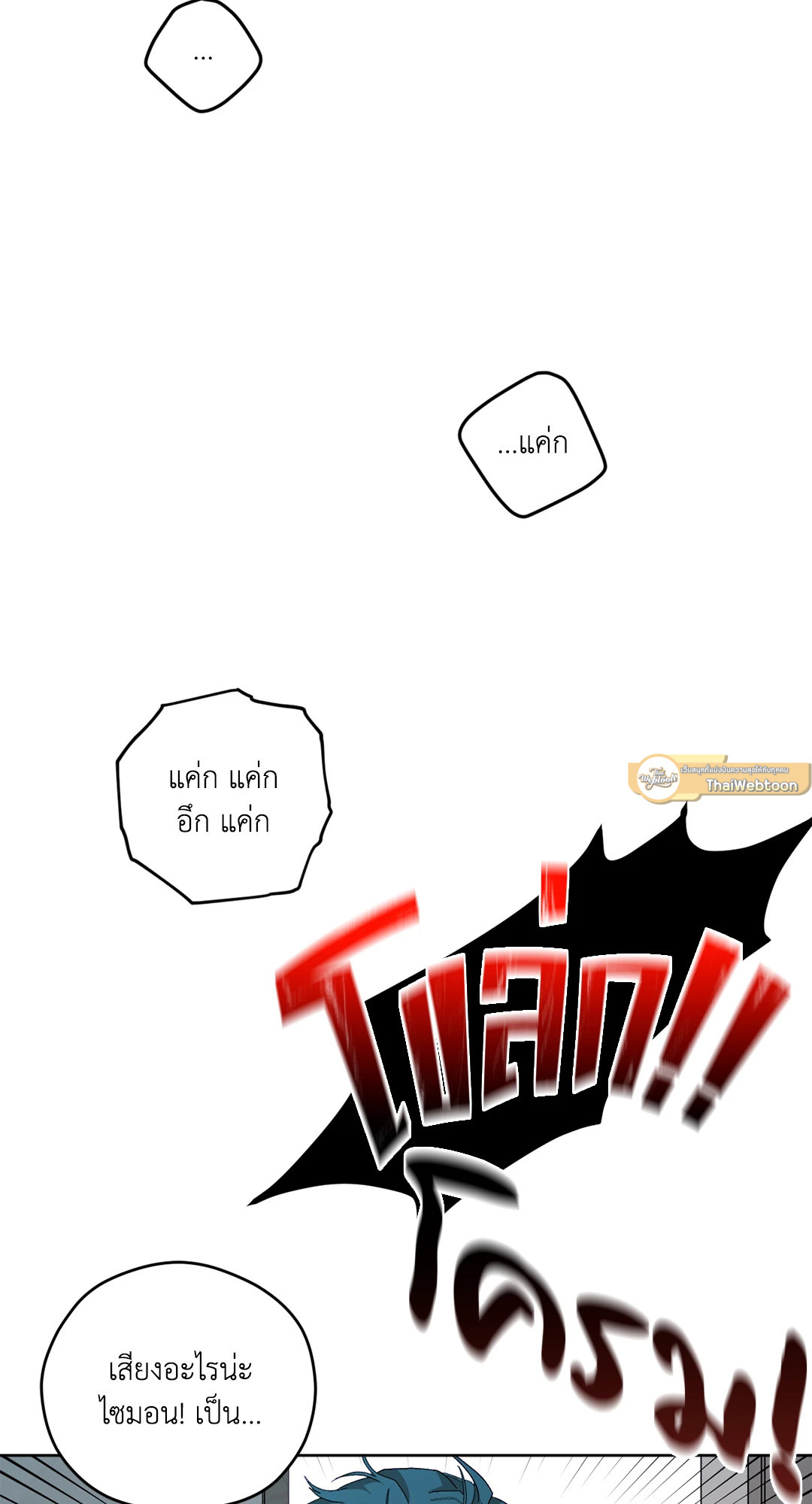 หน้า 73