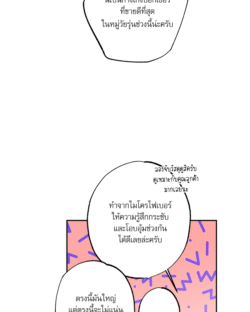 หน้า 96