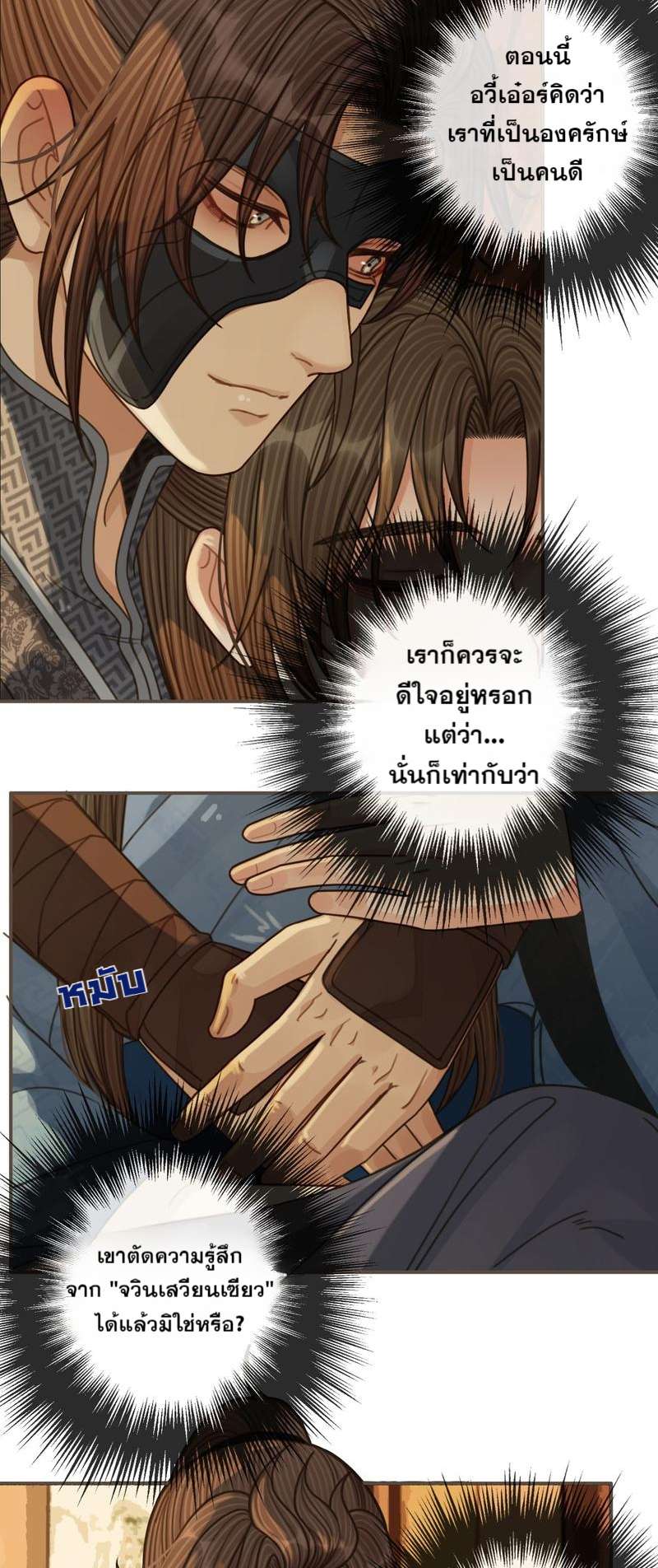 หน้า 24