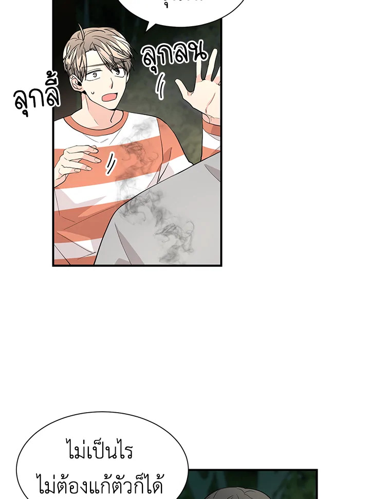 หน้า 50