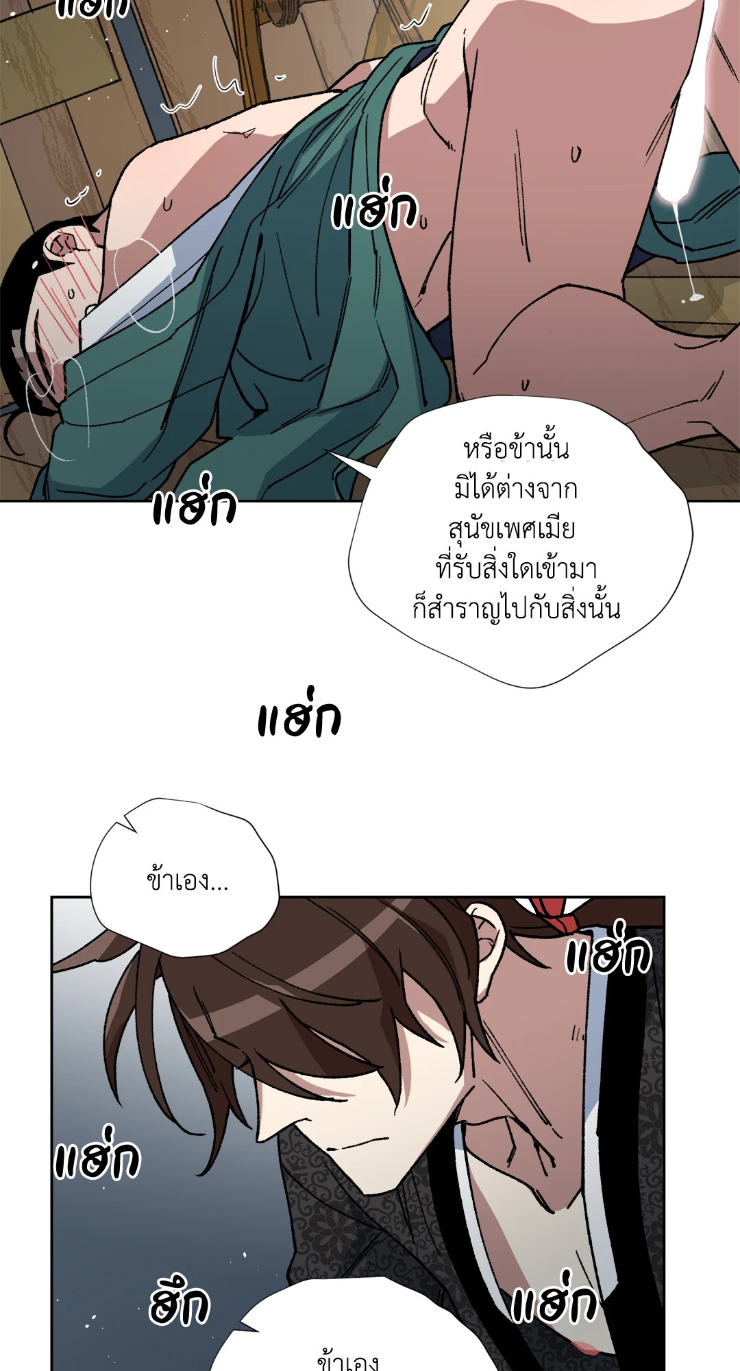 หน้า 50