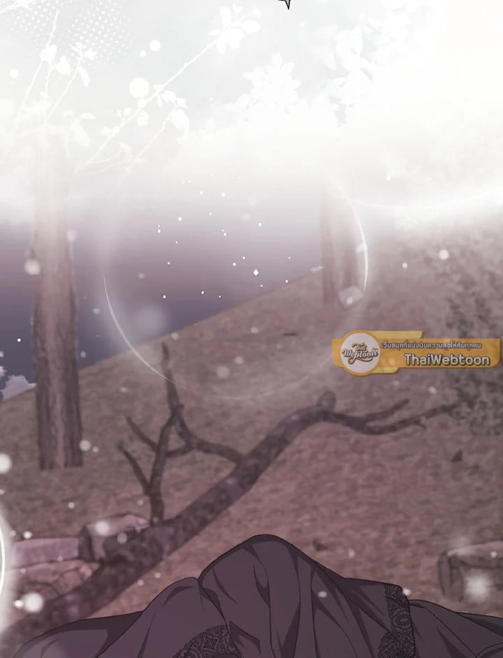 ฉันไม่อยากทำงาน! | I Don’t Want to Work! ตอนที่ 35 - รูปที่ 2