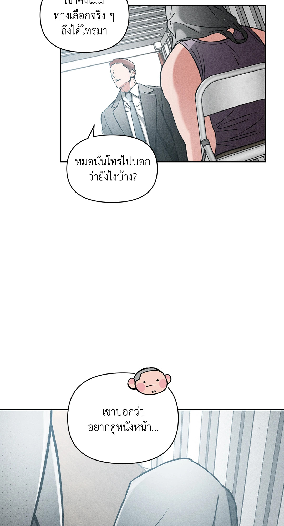หน้า 47