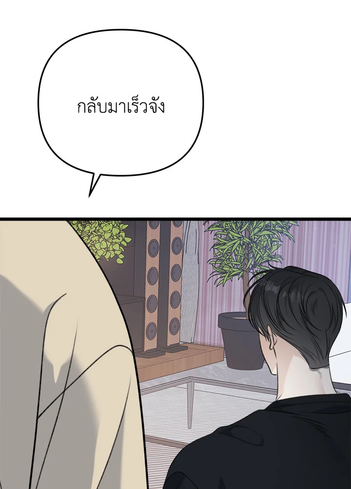 หน้า 142