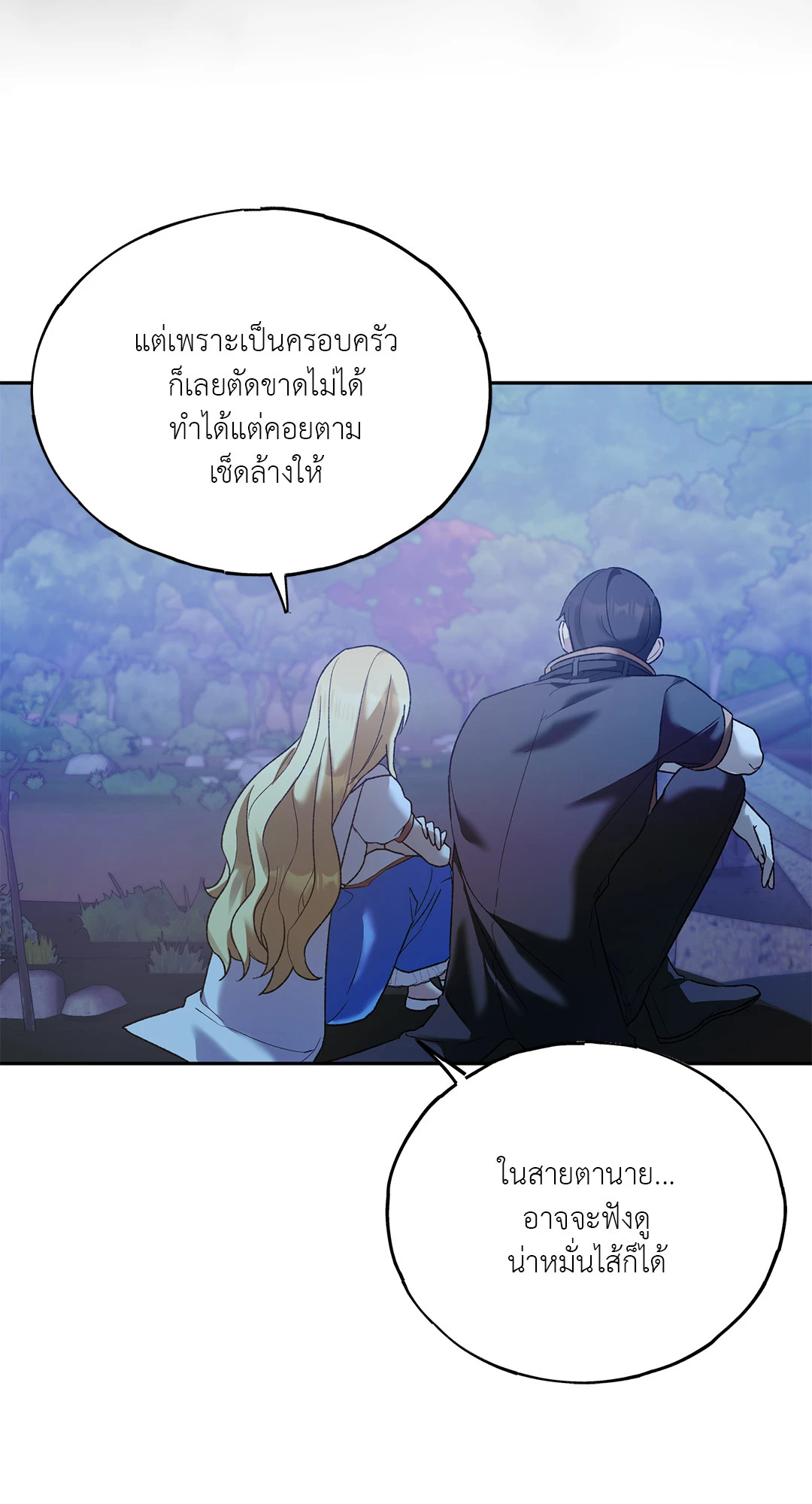 หน้า 67