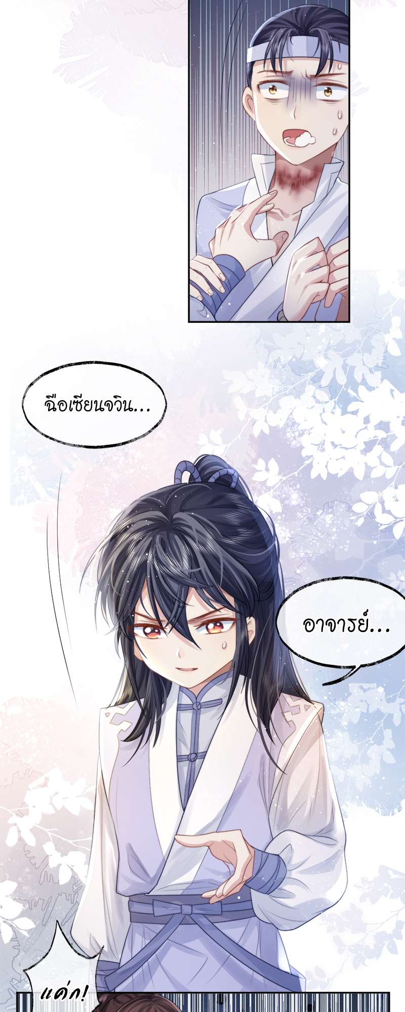 หน้า 19