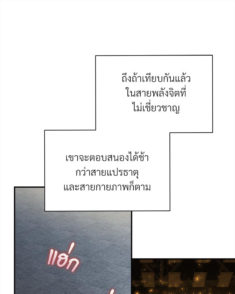 หน้า 90