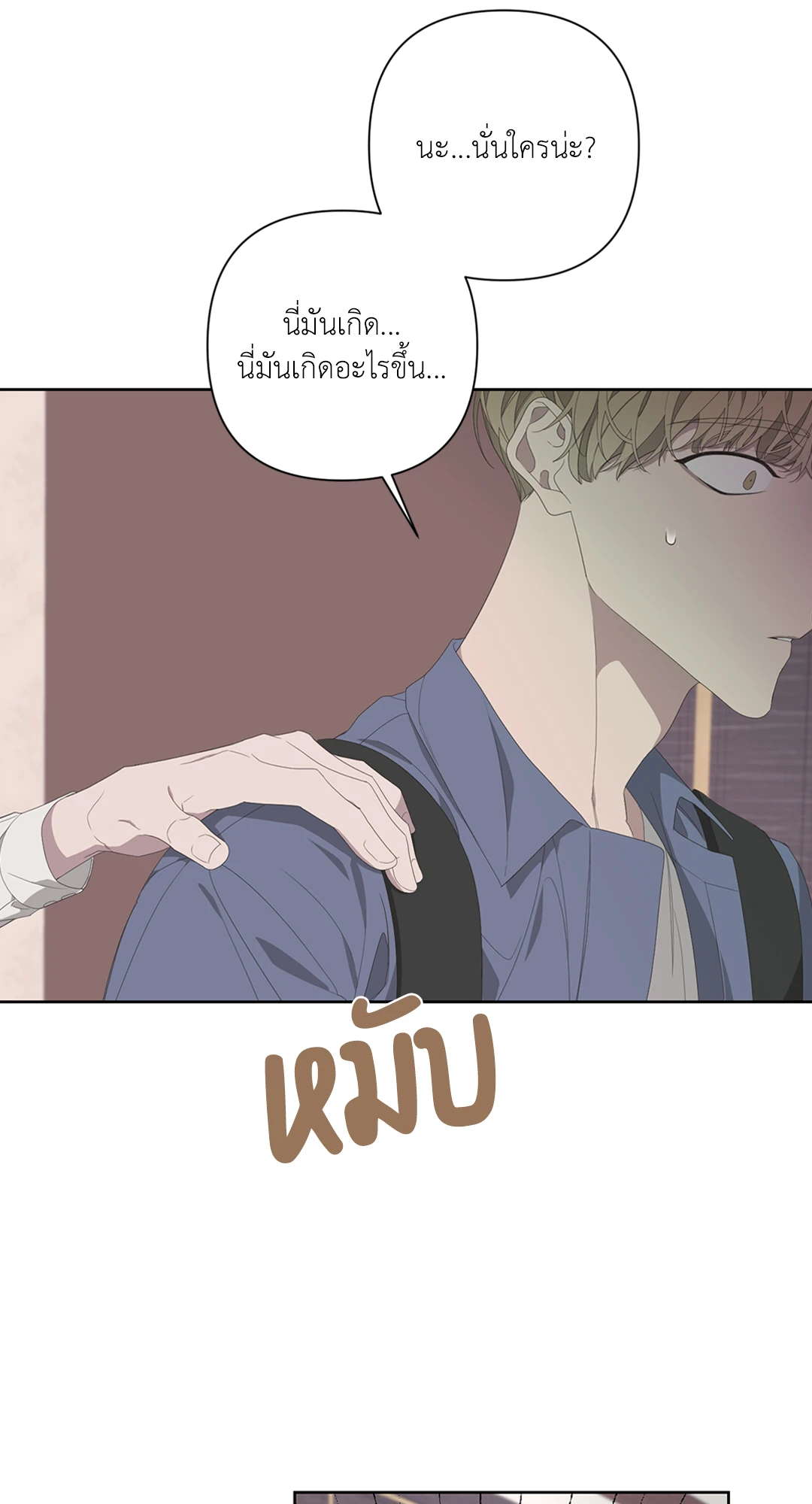หน้า 48