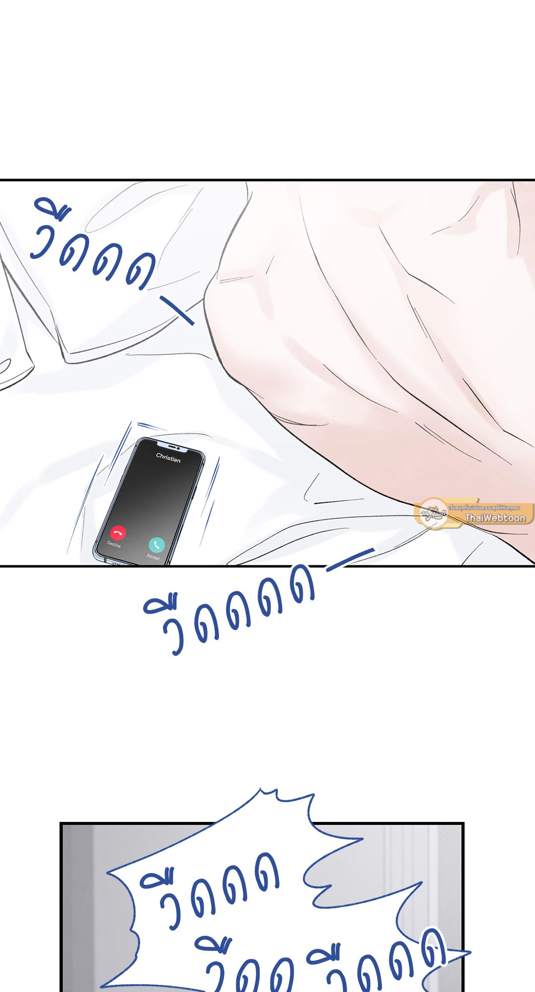 Overclock ตอนที่ 8 - รูปที่ 2