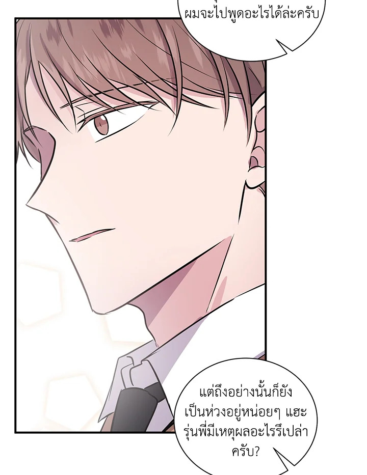 หน้า 46