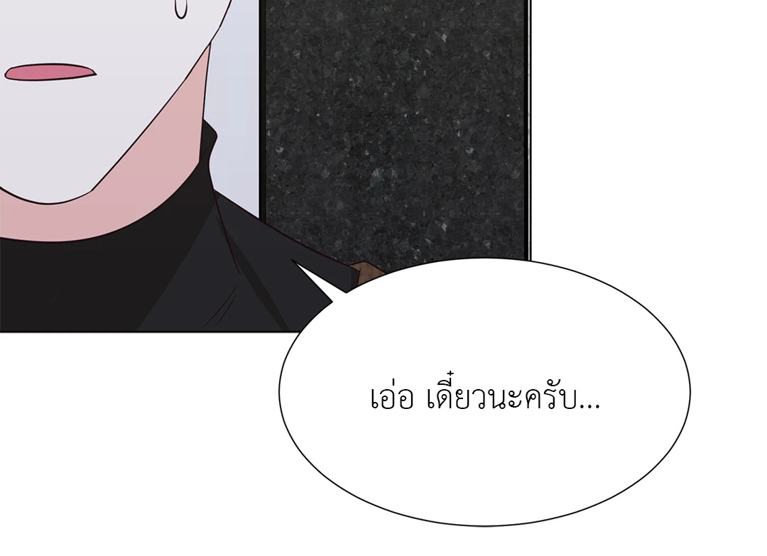หน้า 80
