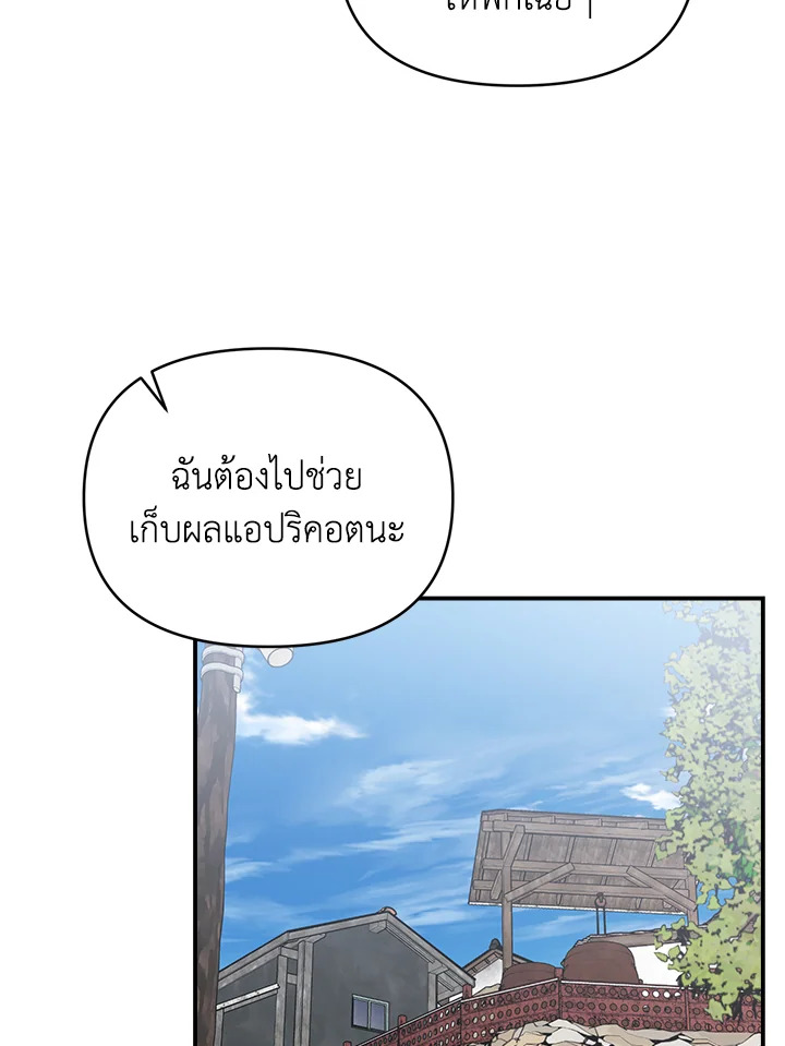 หน้า 100