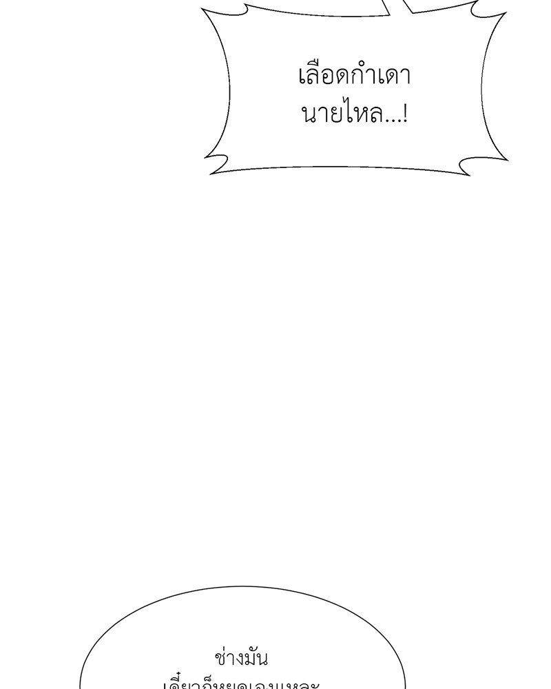 หน้า 104