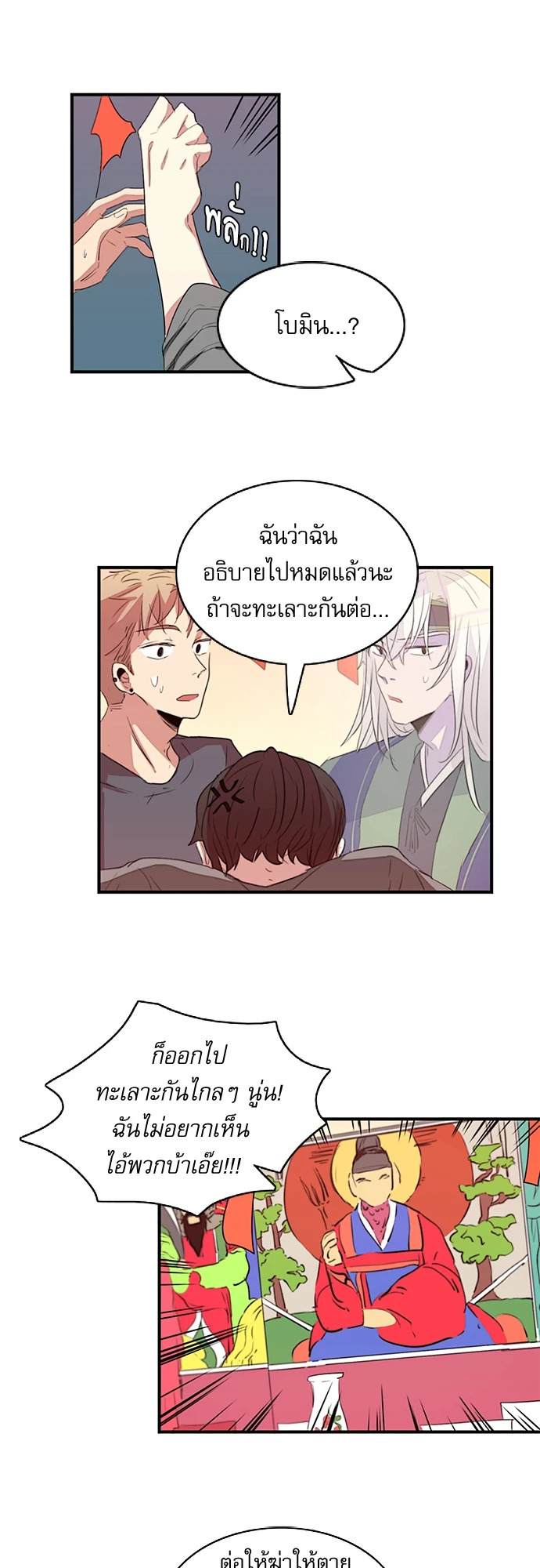 หน้า 25