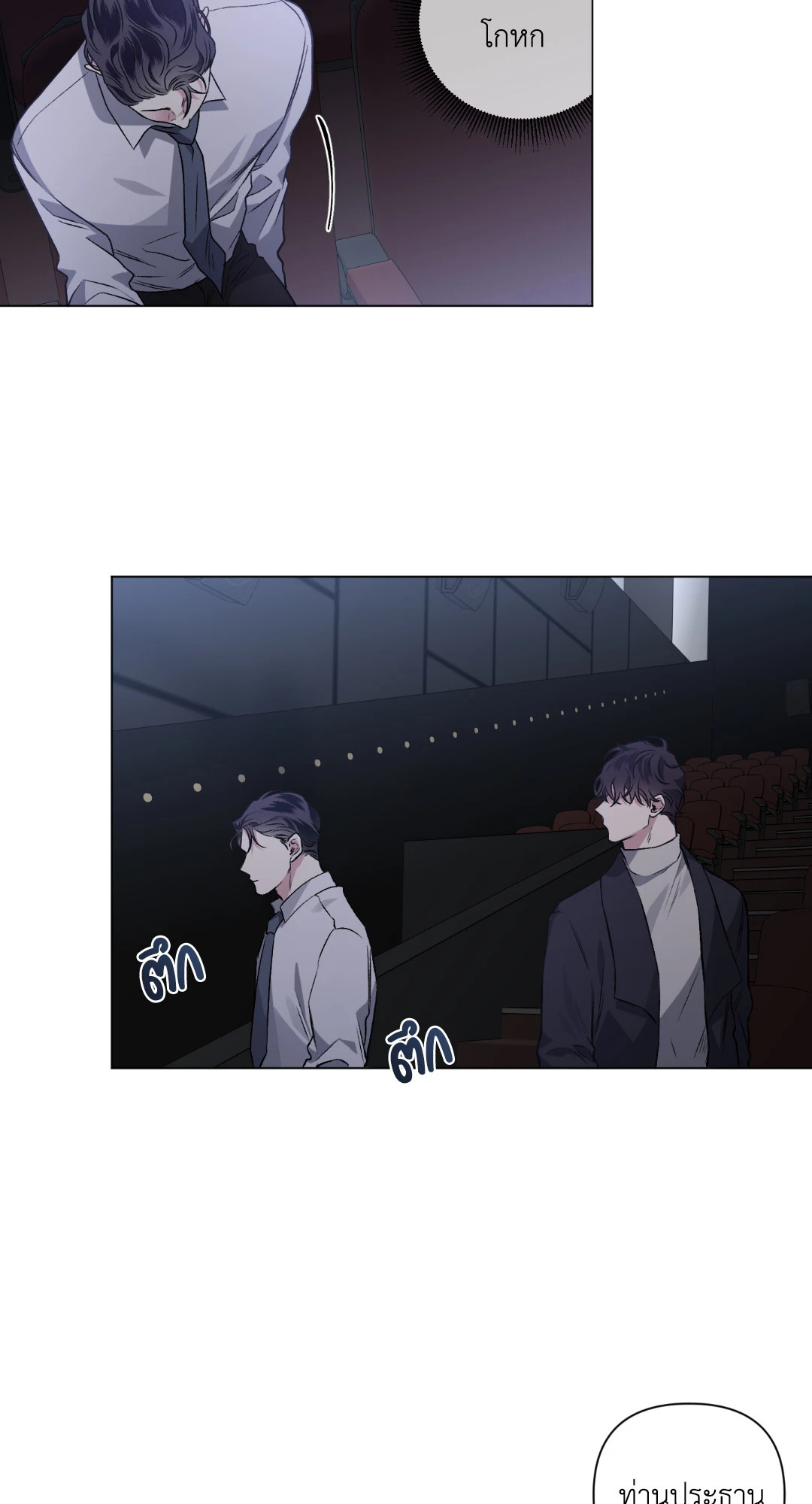 หน้า 30