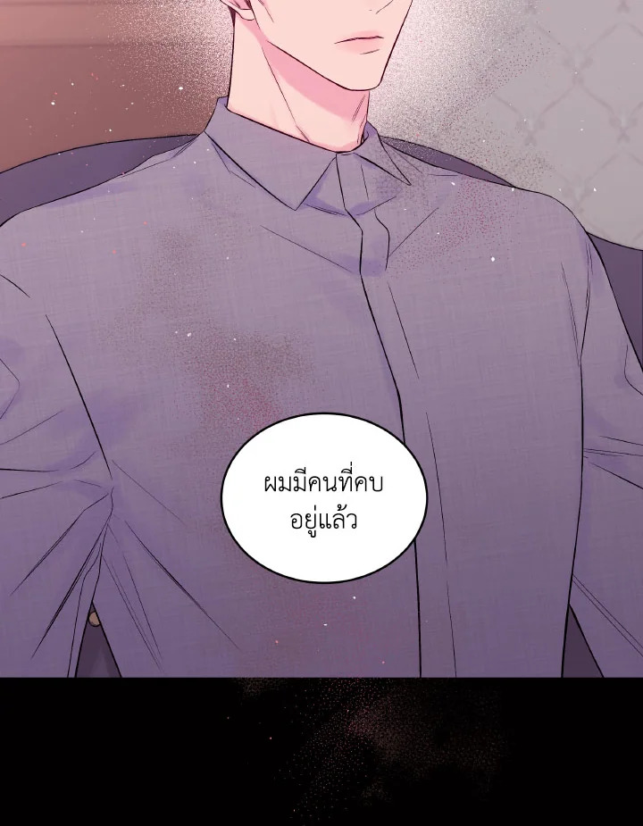 รุ่งสางที่สอง | The Second Dawn ตอนที่ 25 - รูปที่ 2