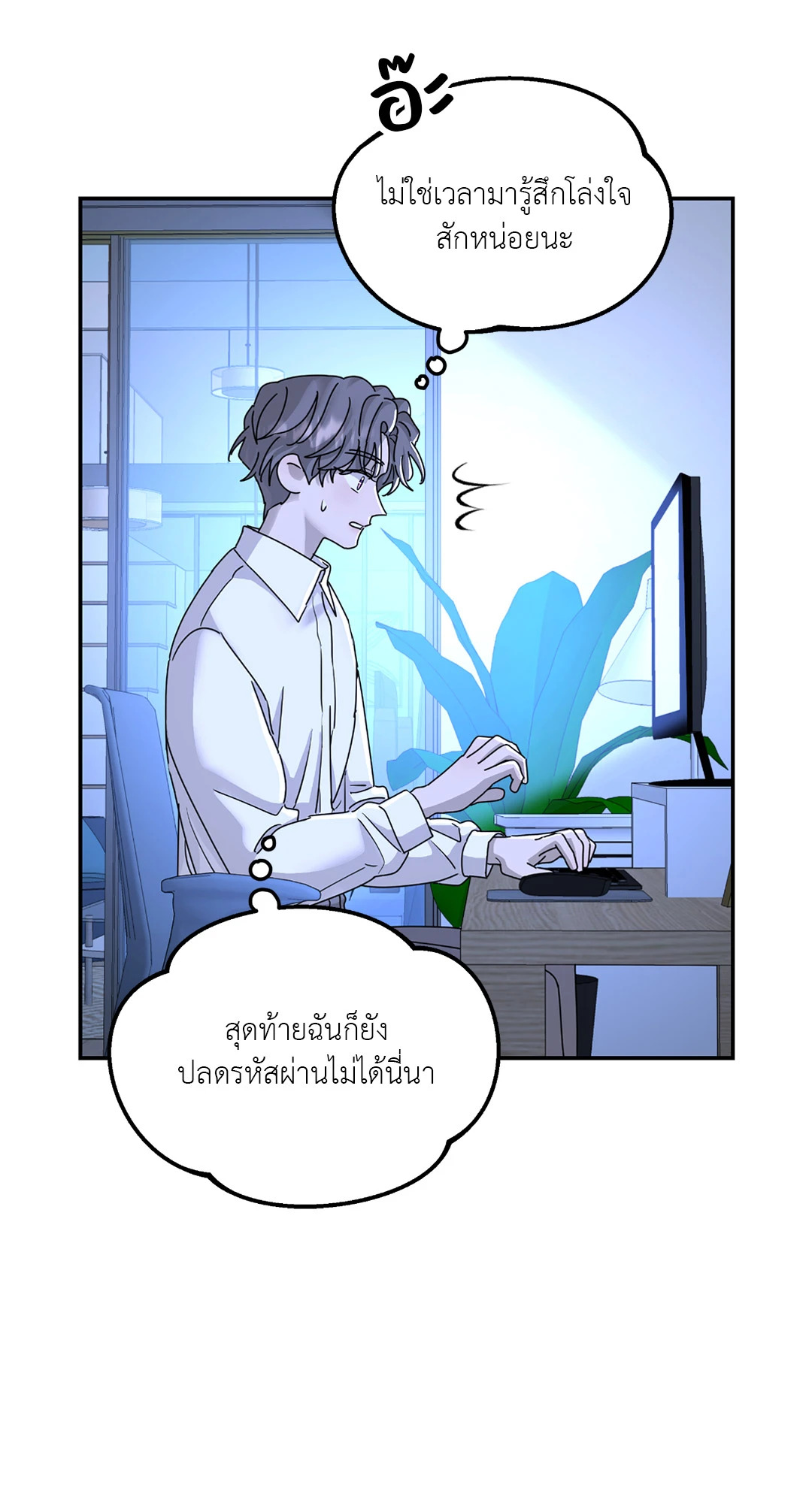 หน้า 29