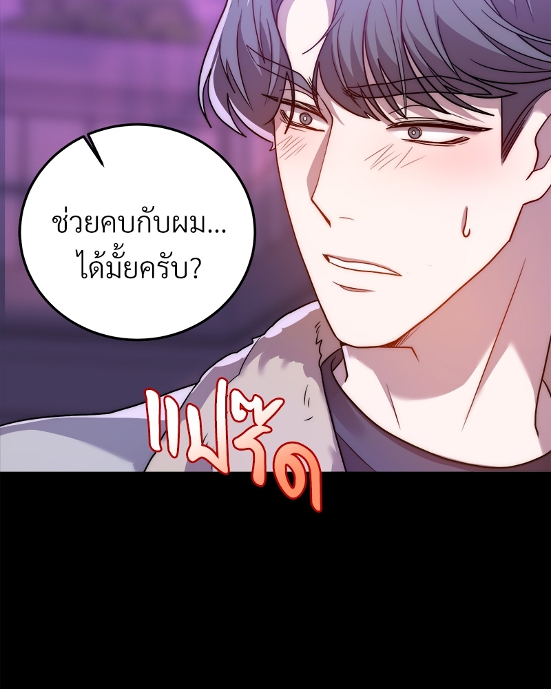 หน้า 138