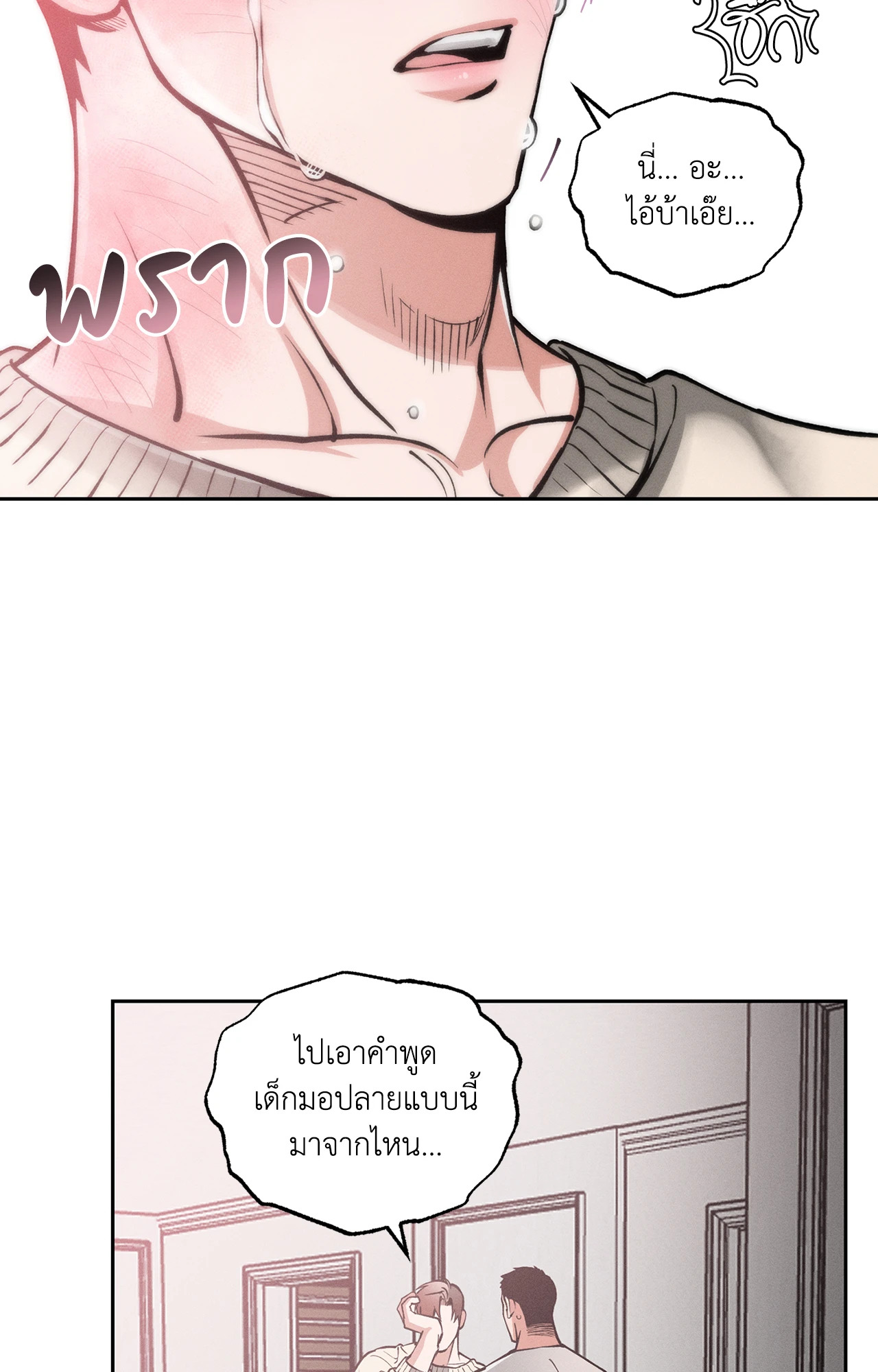 หน้า 56
