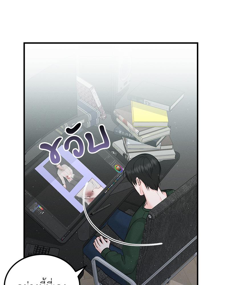 หน้า 71