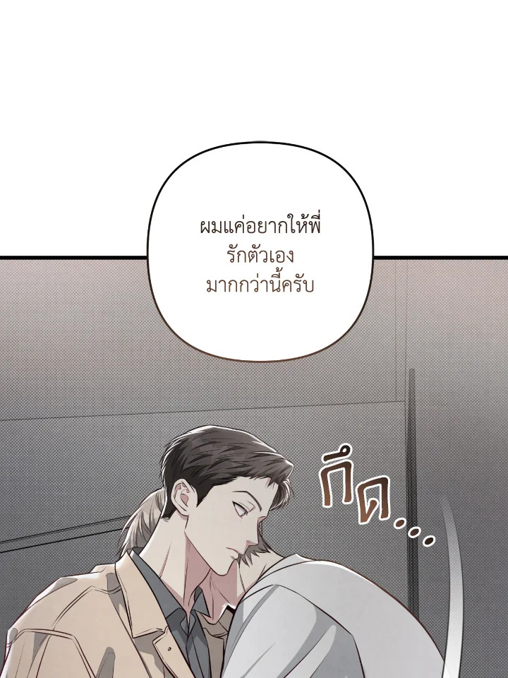 หน้า 97