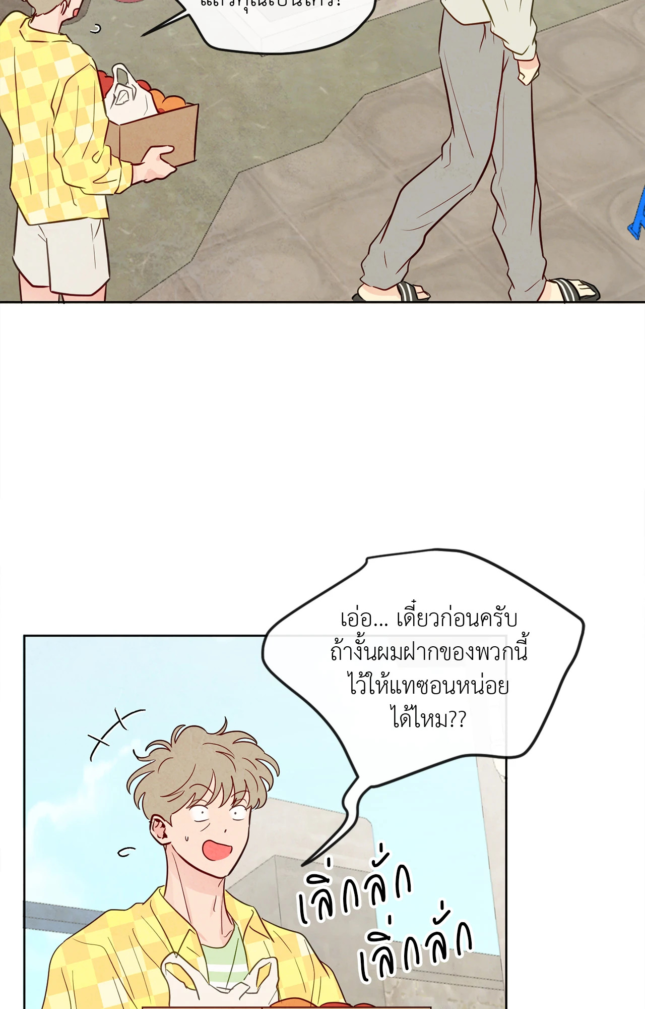 หน้า 60