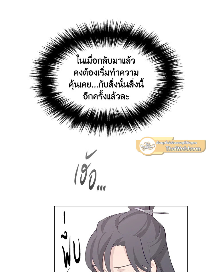 หน้า 106