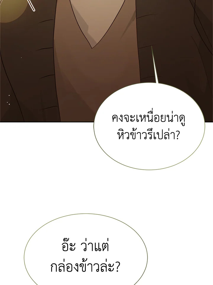 หน้า 90