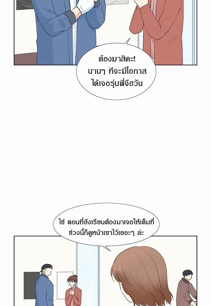 หน้า 70