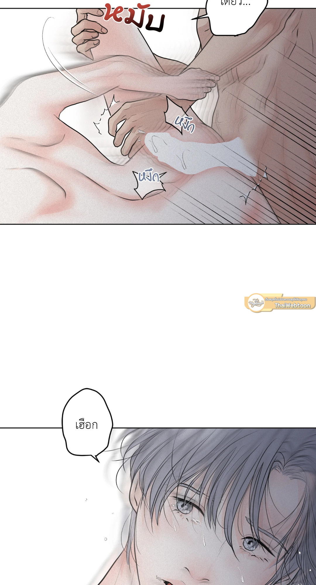 หน้า 61