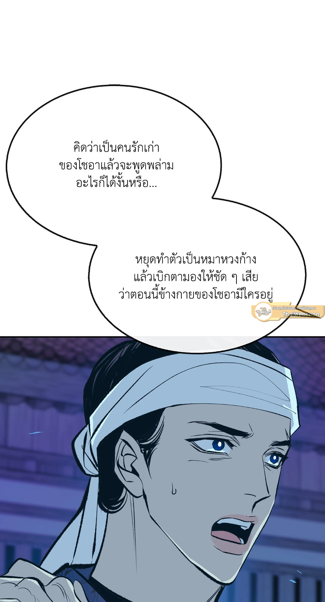 หน้า 93