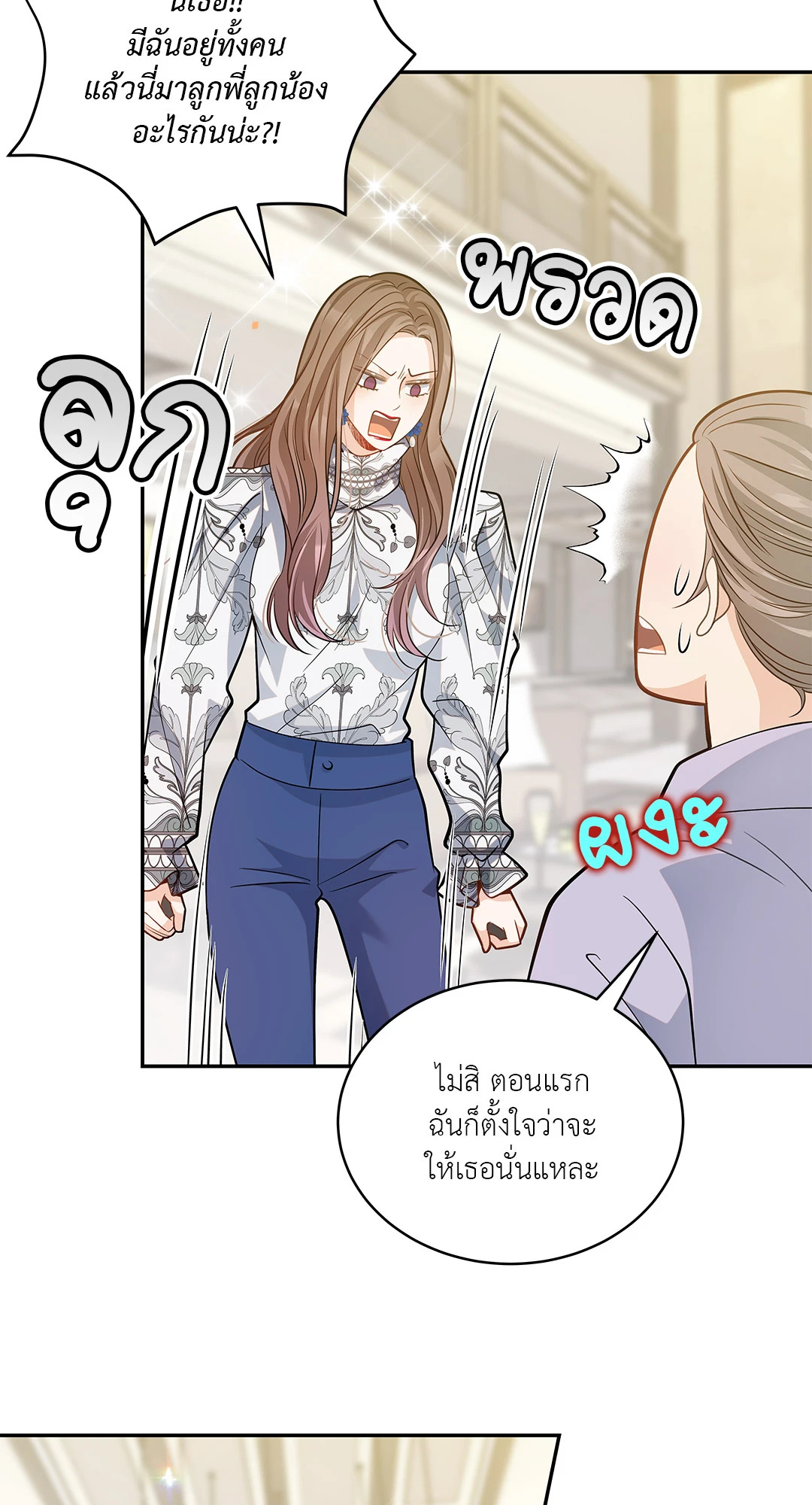 หน้า 63