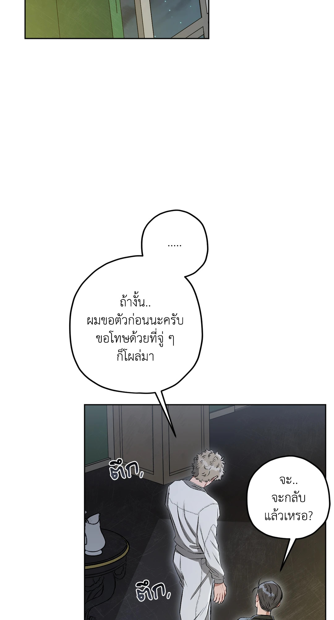 หน้า 77
