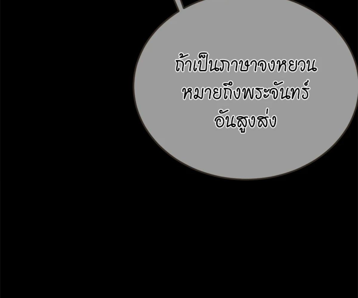 หน้า 95