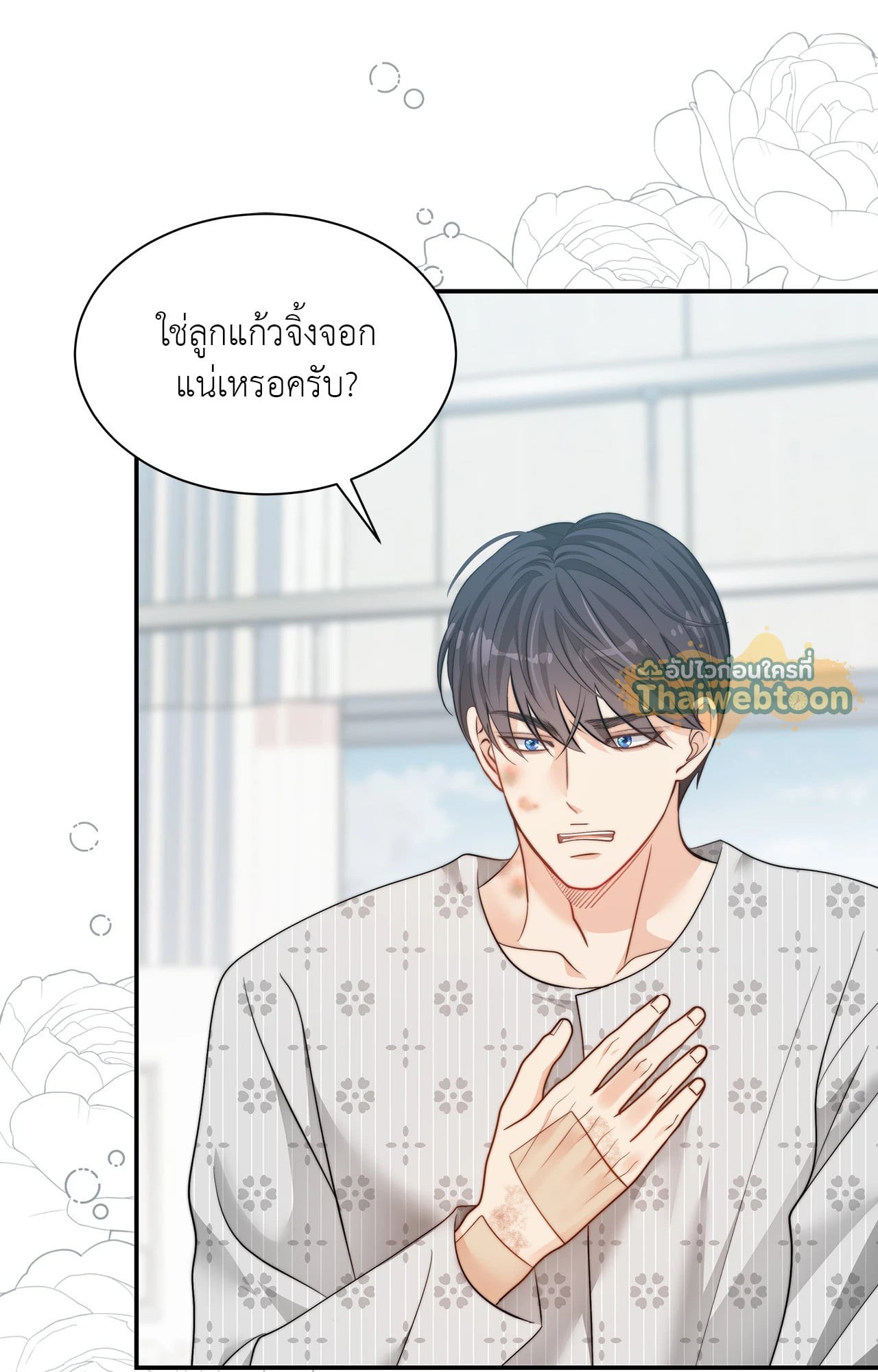 หน้า 62