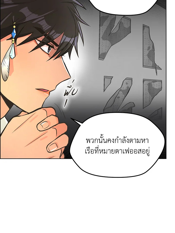 หน้า 77
