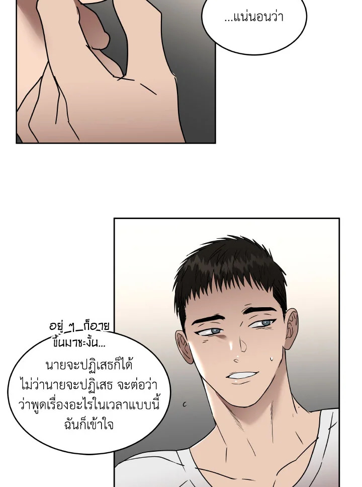หน้า 40
