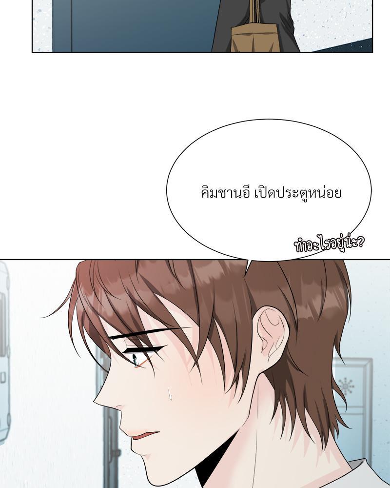 หน้า 57
