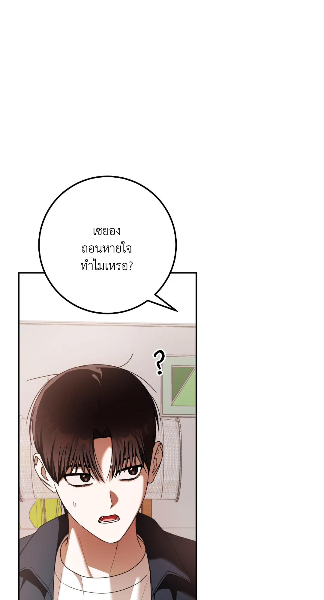 หน้า 84