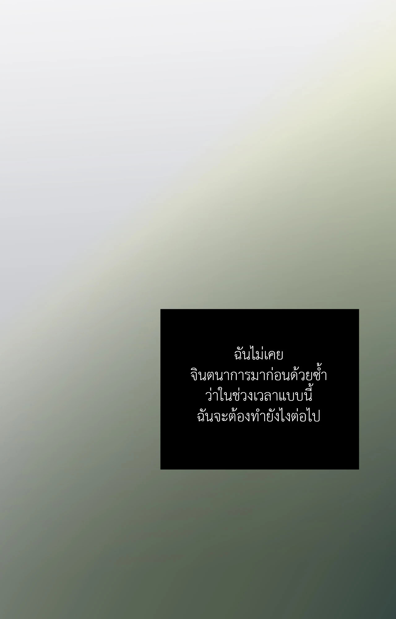 หน้า 95