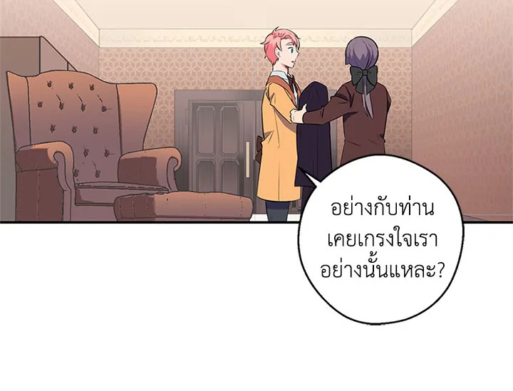 หน้า 109