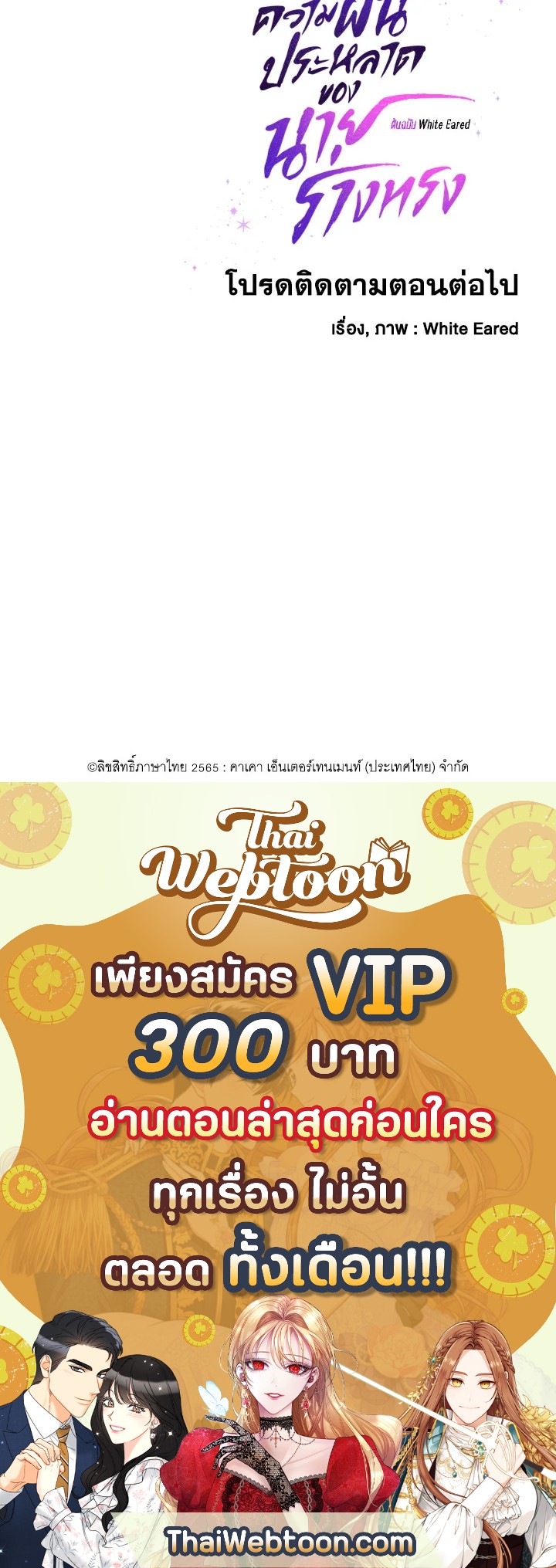 หน้า 100